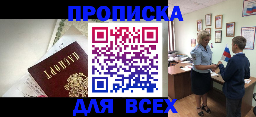 форма 3 в Алтае